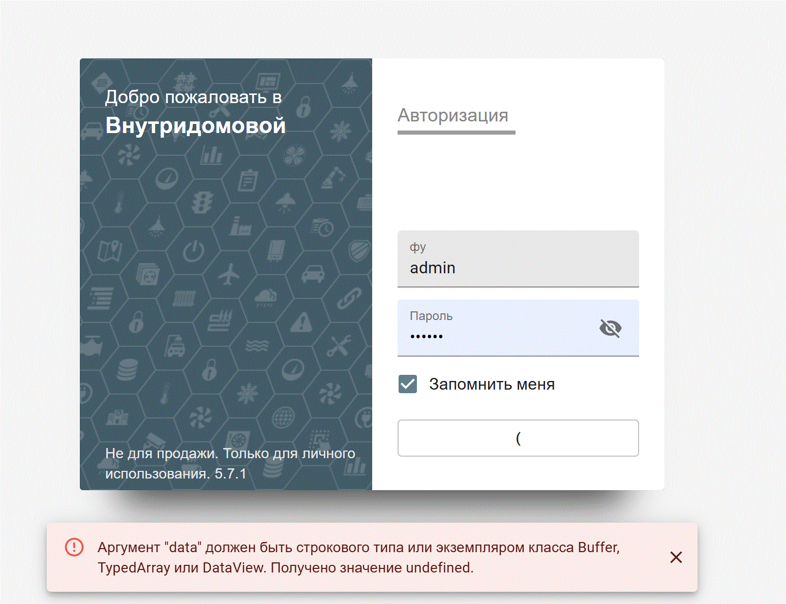 Снимок.GIF